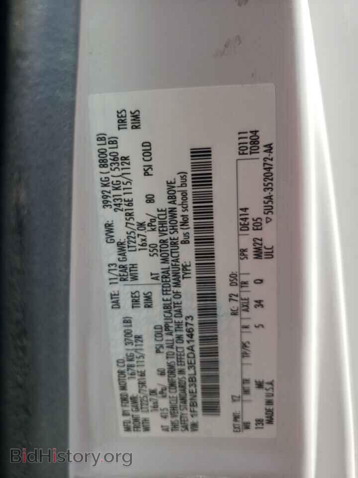 2014 FORD ECONOLINE - VIN: 1FBNE3BL3EDA14673 - Фото 10