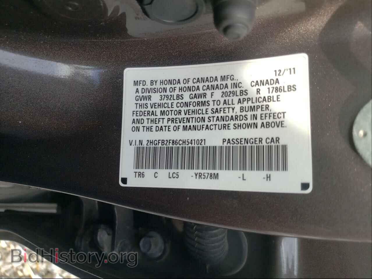 2012 HONDA CIVIC - VIN: 2HGFB2F86CH541021 - Photo 10