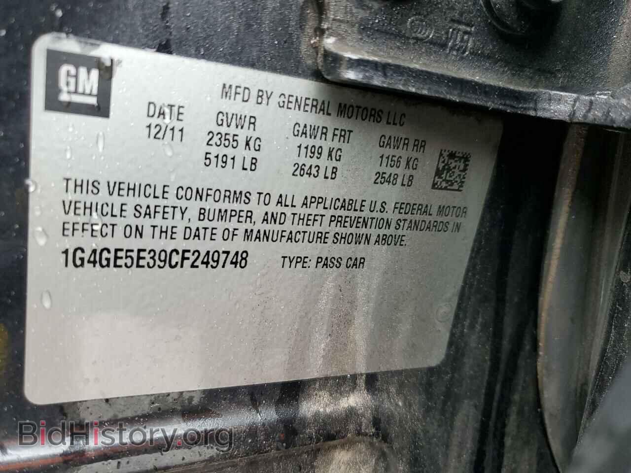 2012 BUICK LACROSSE - VIN: 1G4GE5E39CF249748 - Фото 12