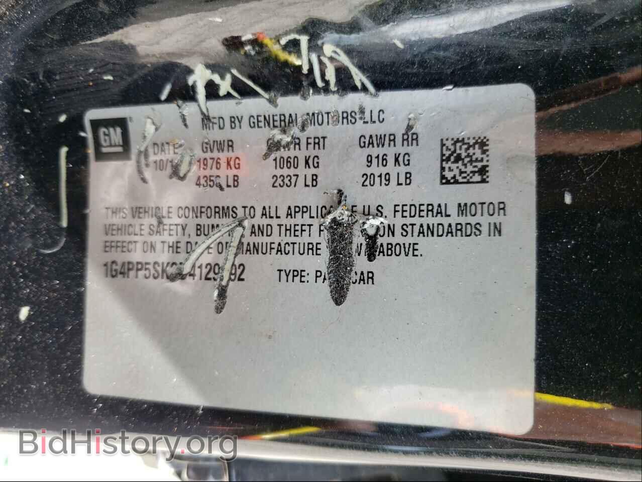 2013 BUICK VERANO - VIN: 1G4PP5SK6D4129392 - Фото 10