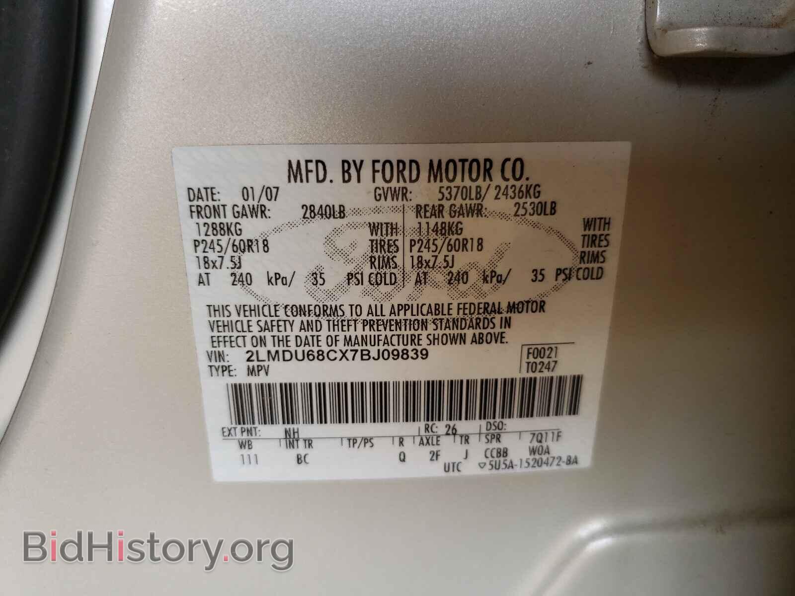 2007 LINCOLN MKX - VIN: 2LMDU68CX7BJ09839 - Фото 10