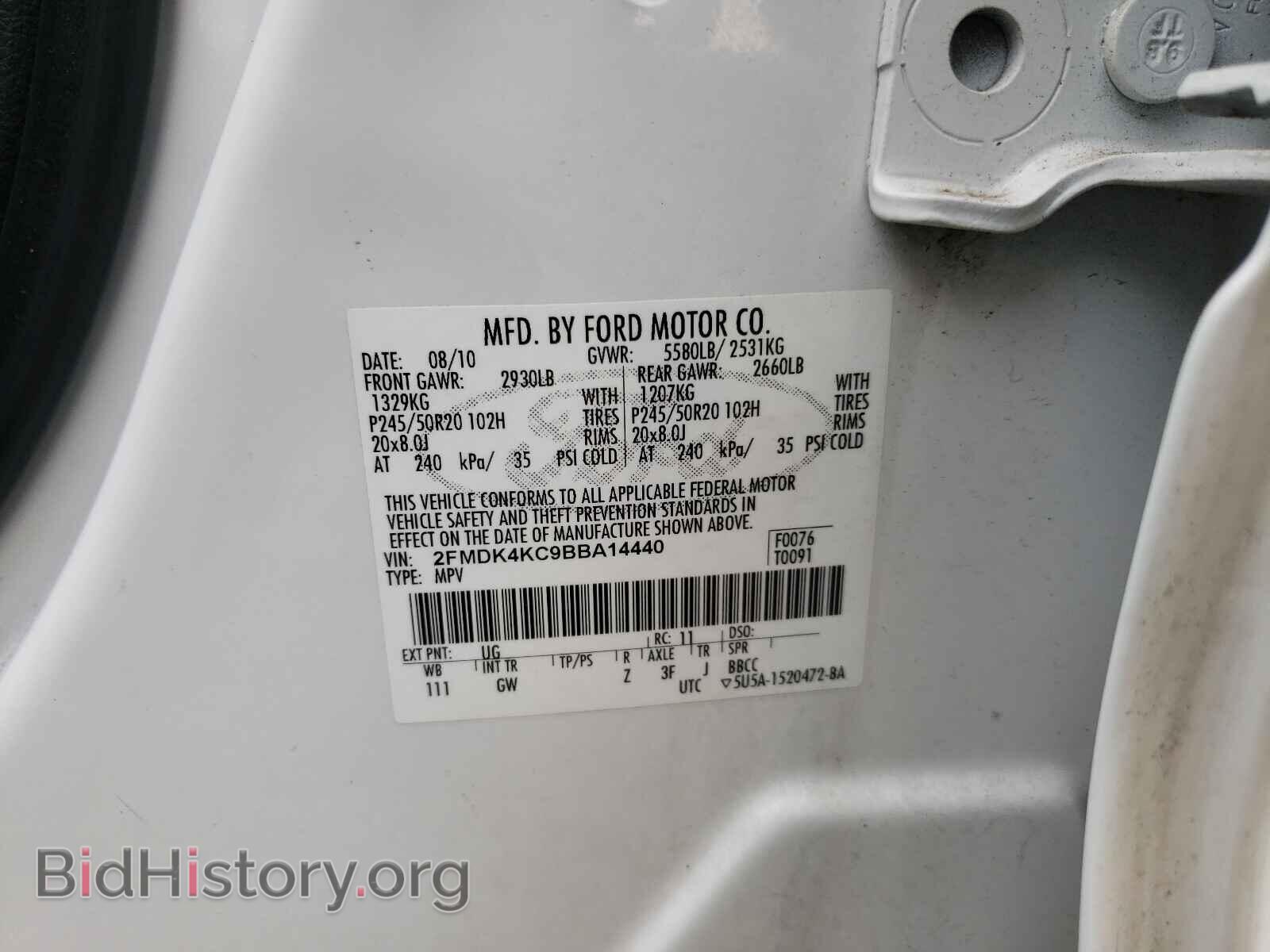 2011 FORD EDGE - VIN: 2FMDK4KC9BBA14440 - Фото 10