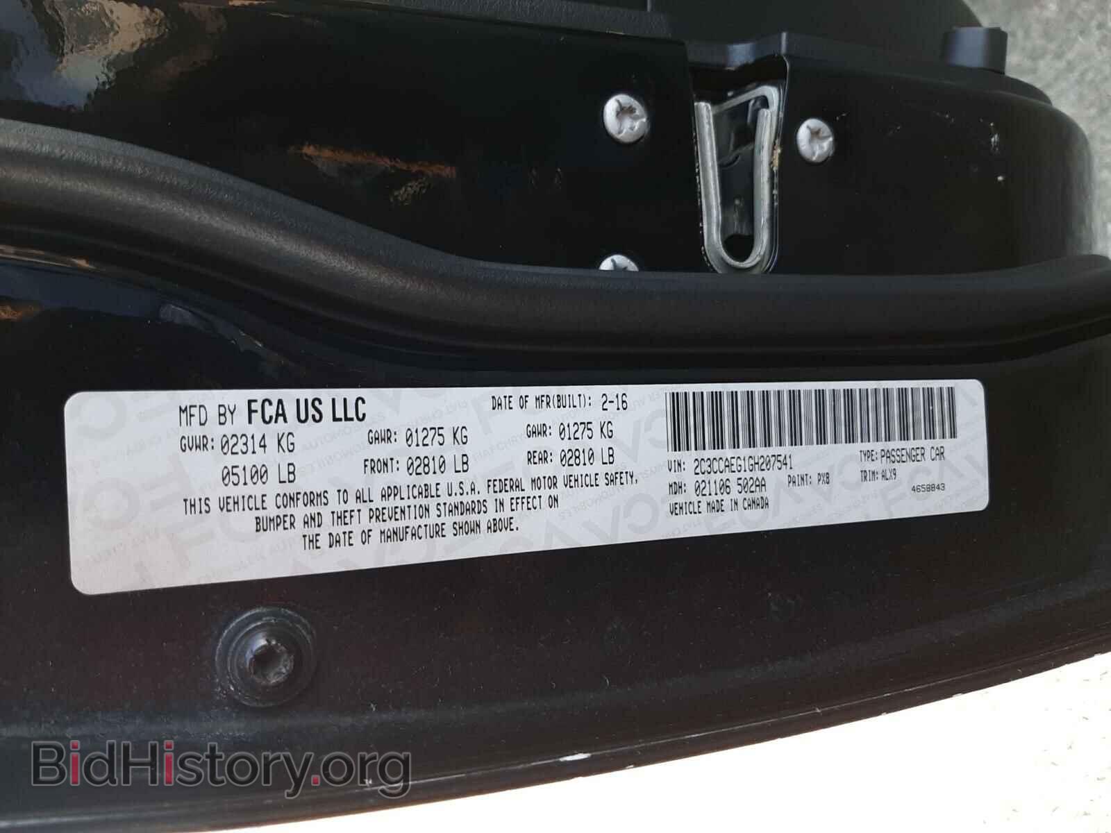 2016 CHRYSLER 300 - VIN: 2C3CCAEG1GH207541 - Фото 10