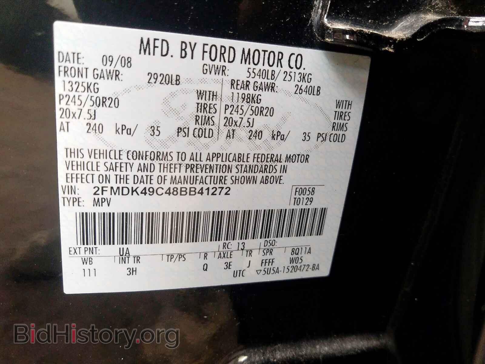 2008 FORD EDGE - VIN: 2FMDK49C48BB41272 - Фото 10