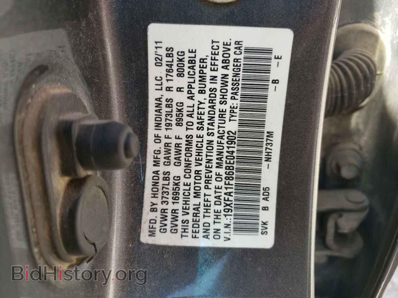 2011 HONDA CIVIC - VIN: 19XFA1F86BE041902 - Фото 12