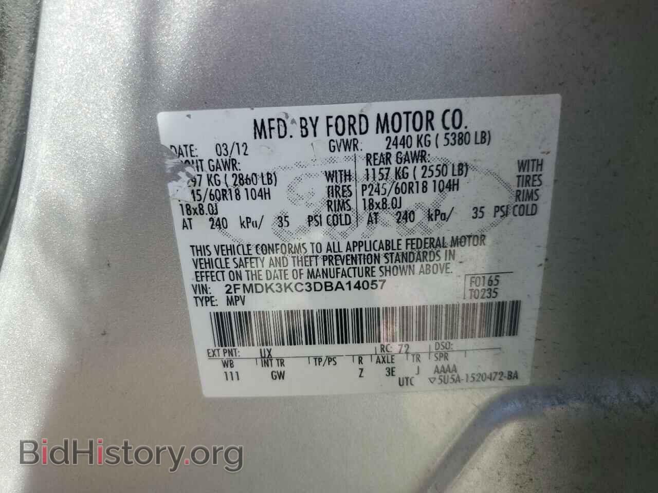 2013 FORD EDGE - VIN: 2FMDK3KC3DBA14057 - Фото 13