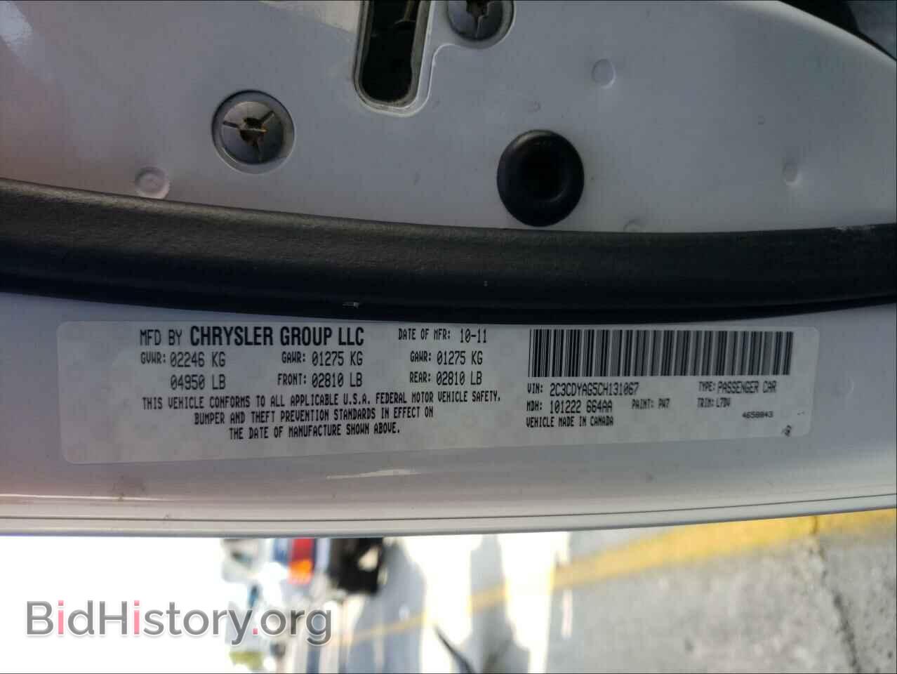 2012 DODGE CHALLENGER - VIN: 2C3CDYAG5CH131067 - Фото 10