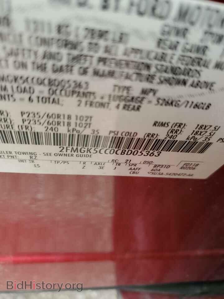 2012 FORD FLEX - VIN: 2FMGK5CC0CBD05363 - Photo 13