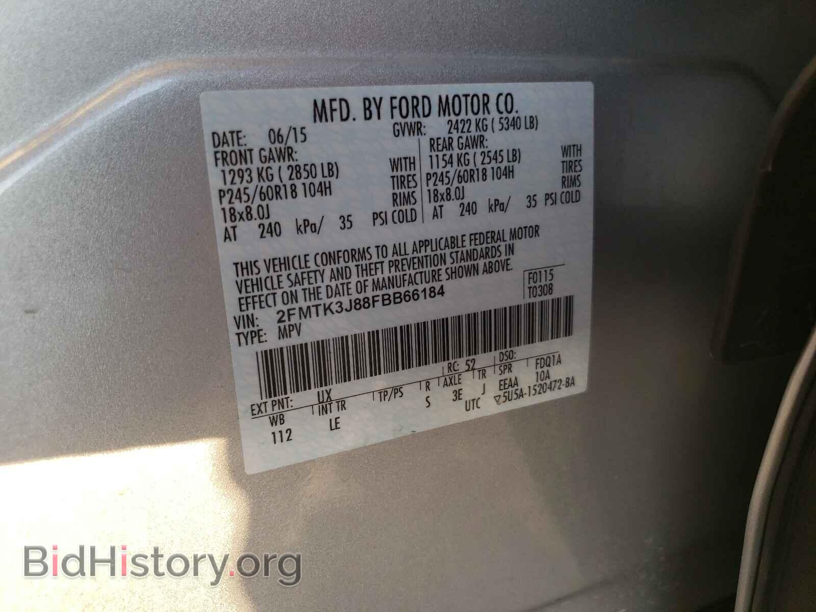 2015 FORD EDGE - VIN: 2FMTK3J88FBB66184 - Фото 10