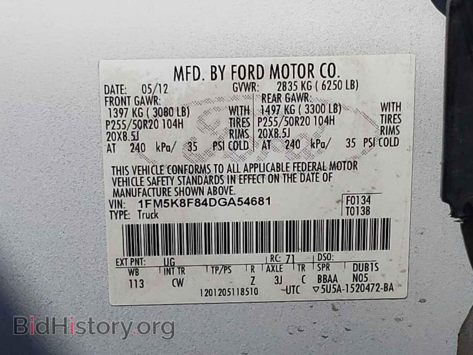 2013 FORD EXPLORER - VIN: 1FM5K8F84DGA54681 - Фото 10