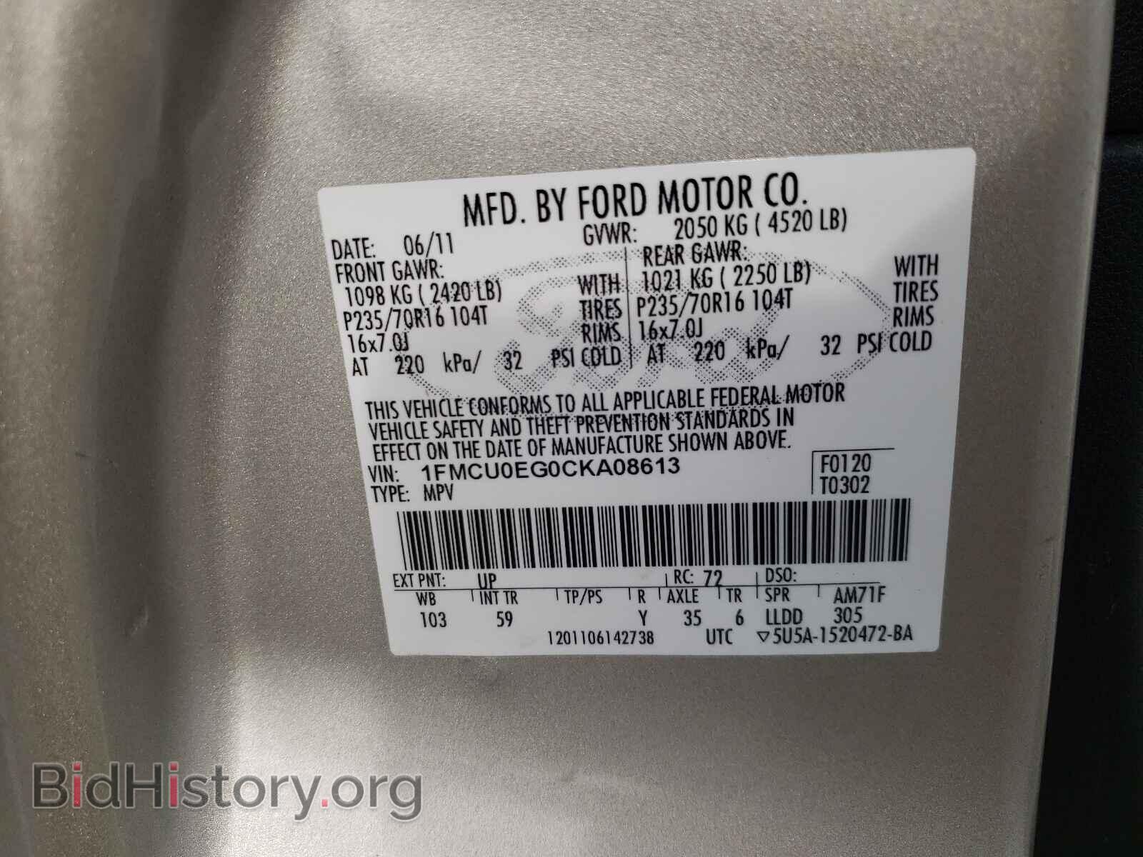 2012 FORD ESCAPE - VIN: 1FMCU0EG0CKA08613 - Фото 10