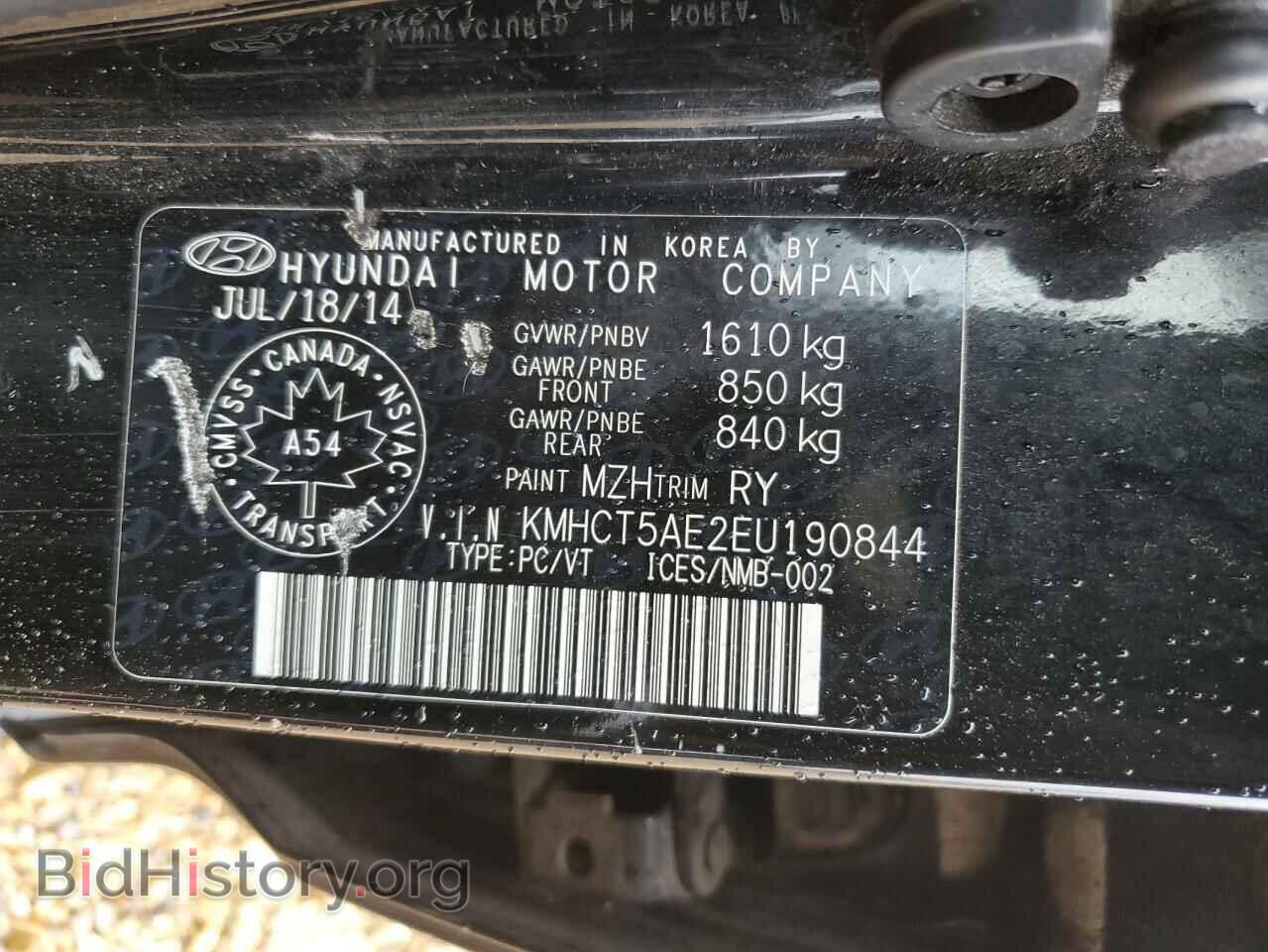 2014 HYUNDAI ACCENT - VIN: KMHCT5AE2EU190844 - Фото 13