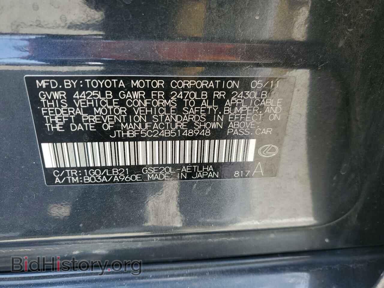 2011 LEXUS IS - VIN: JTHBF5C24B5148948 - Фото 12