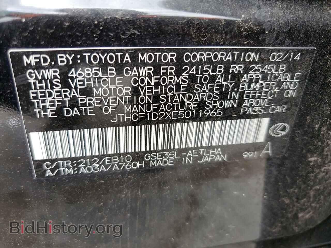 2014 LEXUS IS - VIN: JTHCF1D2XE5011965 - Photo 13