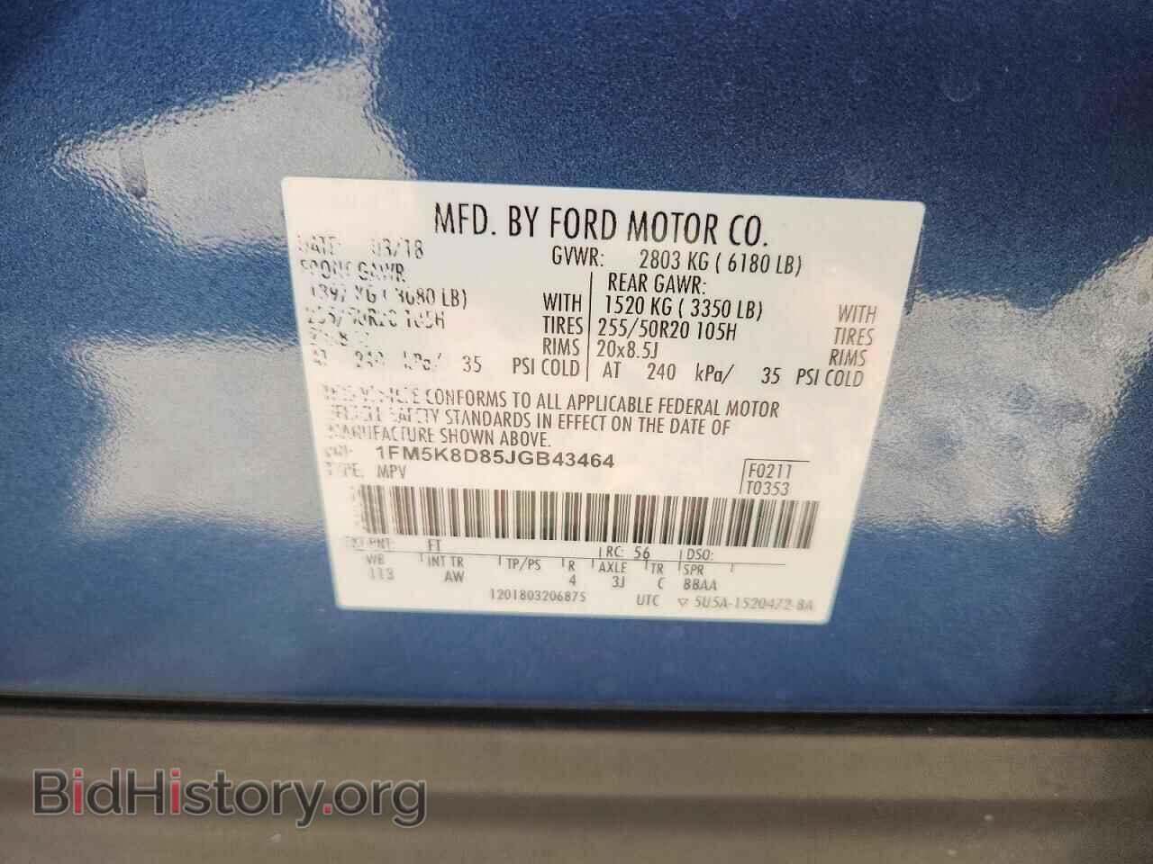 2018 FORD EXPLORER - VIN: 1FM5K8D85JGB43464 - Фото 13