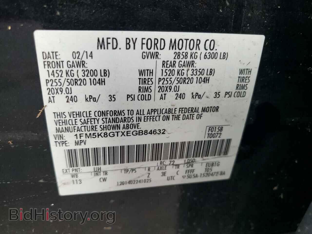 2014 FORD EXPLORER - VIN: 1FM5K8GTXEGB84632 - Photo 10