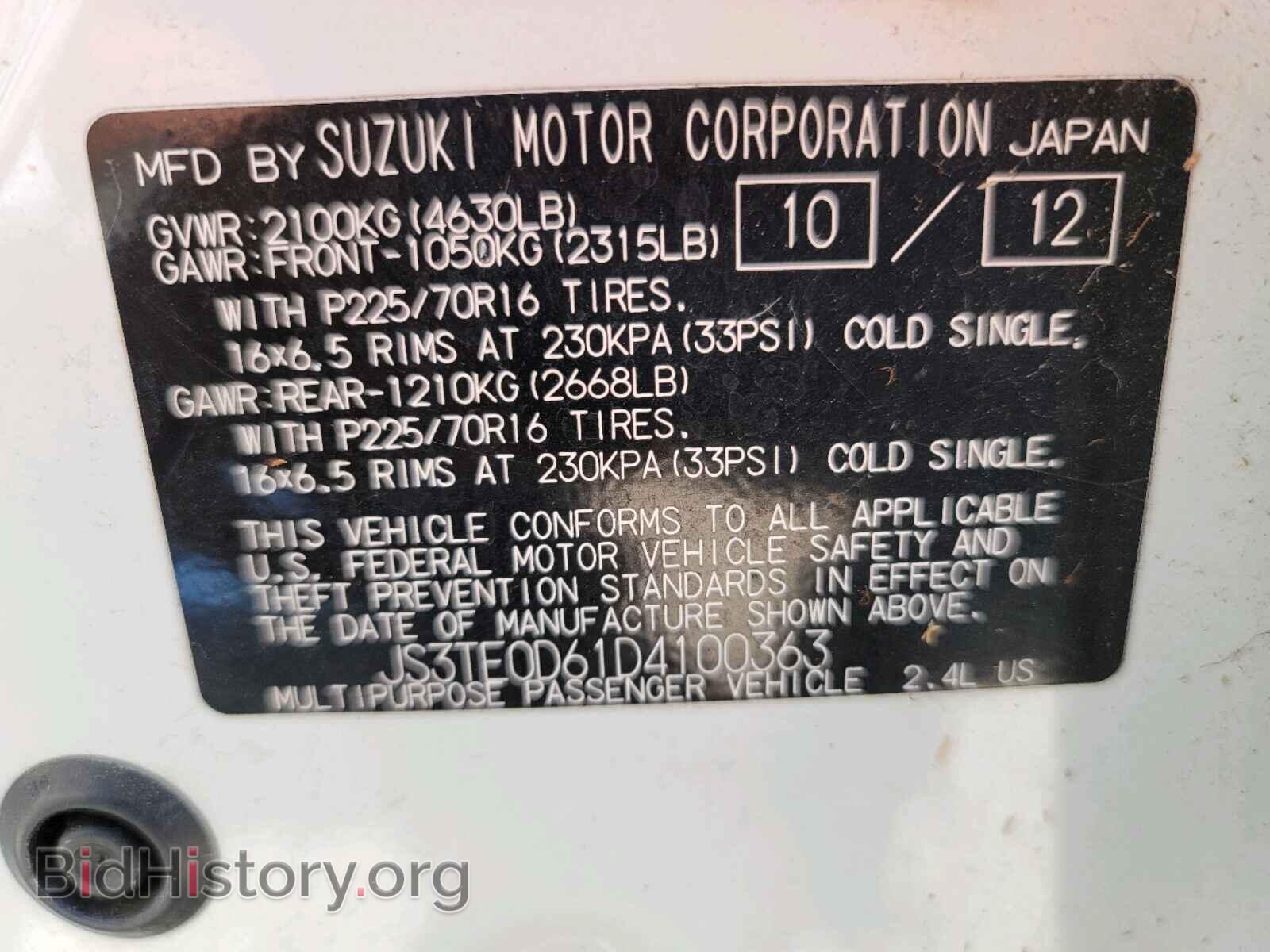 2013 SUZUKI GR VITARA - VIN: JS3TE0D61D4100363 - Фото 10