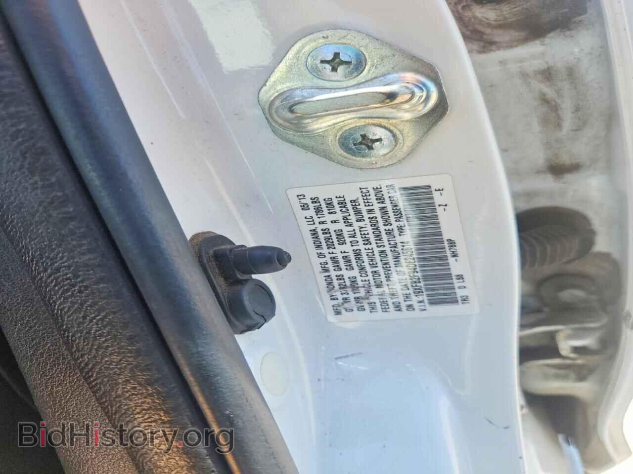 2013 HONDA CIVIC - VIN: 19XFB2F94DE245614 - Photo 13
