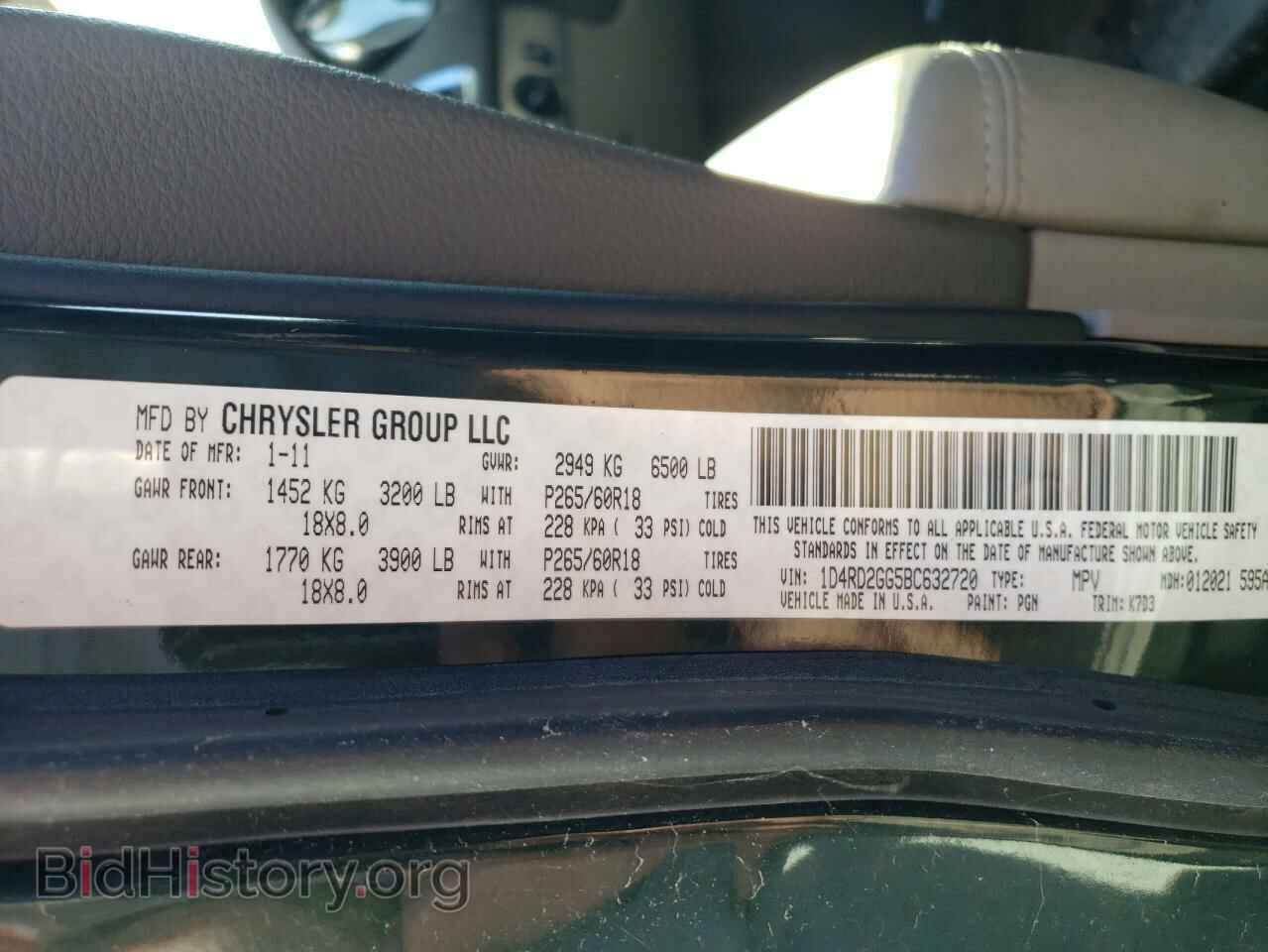 2011 DODGE DURANGO - VIN: 1D4RD2GG5BC632720 - Фото 10