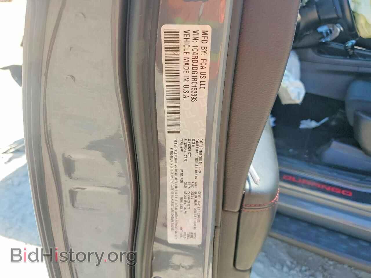 2024 DODGE DURANGO - VIN: 1C4RDJDG1RC153393 - Photo 13