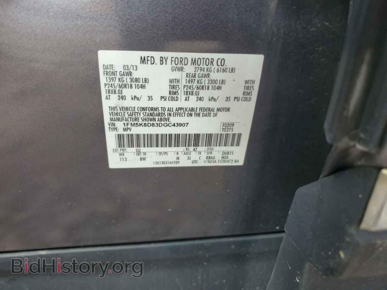 2013 FORD EXPLORER - VIN: 1FM5K8D83DGC43907 - Фото 13