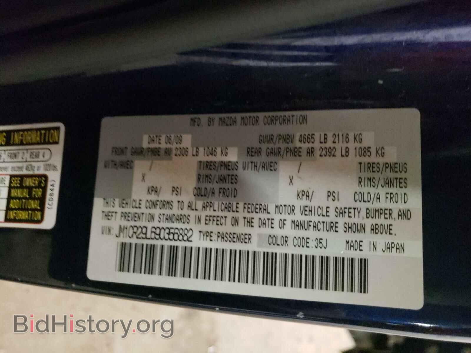 2009 MAZDA 5 - VIN: JM1CR29L690356882 - Фото 10