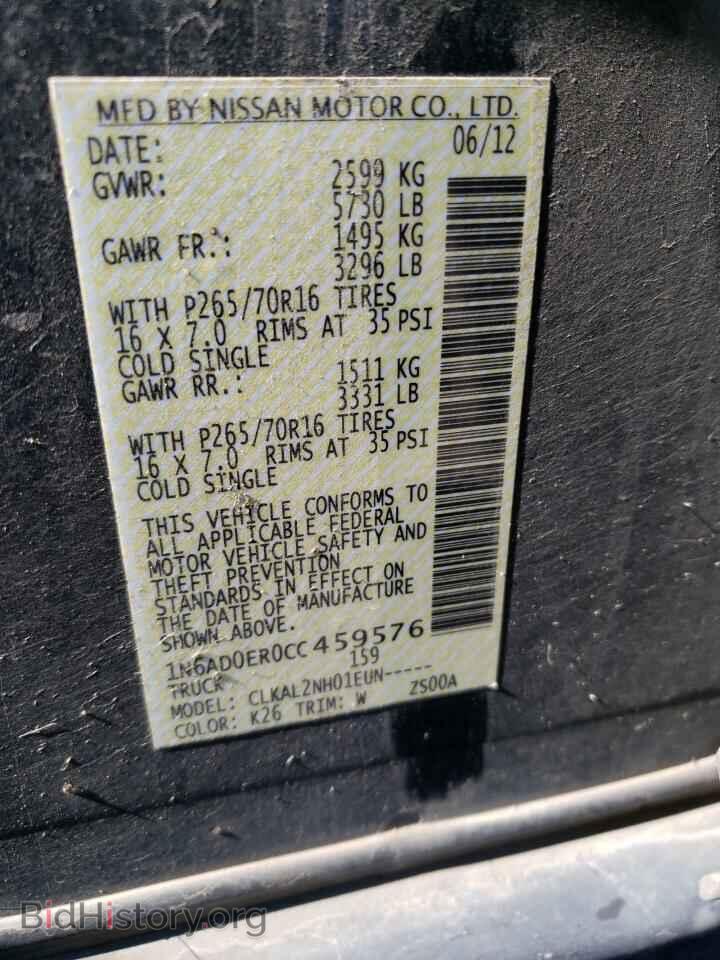2012 NISSAN FRONTIER - VIN: 1N6AD0ER0CC459576 - Фото 13