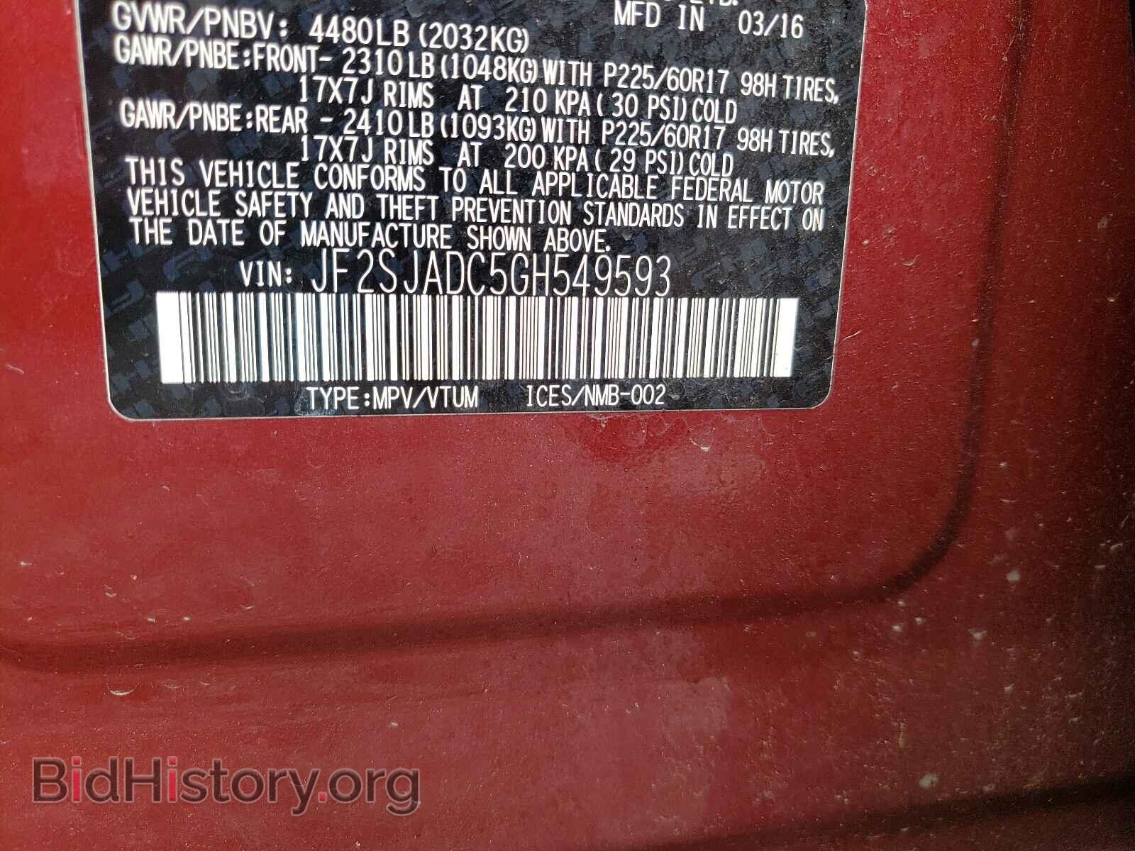 2016 SUBARU FORESTER - VIN: JF2SJADC5GH549593 - Фото 10