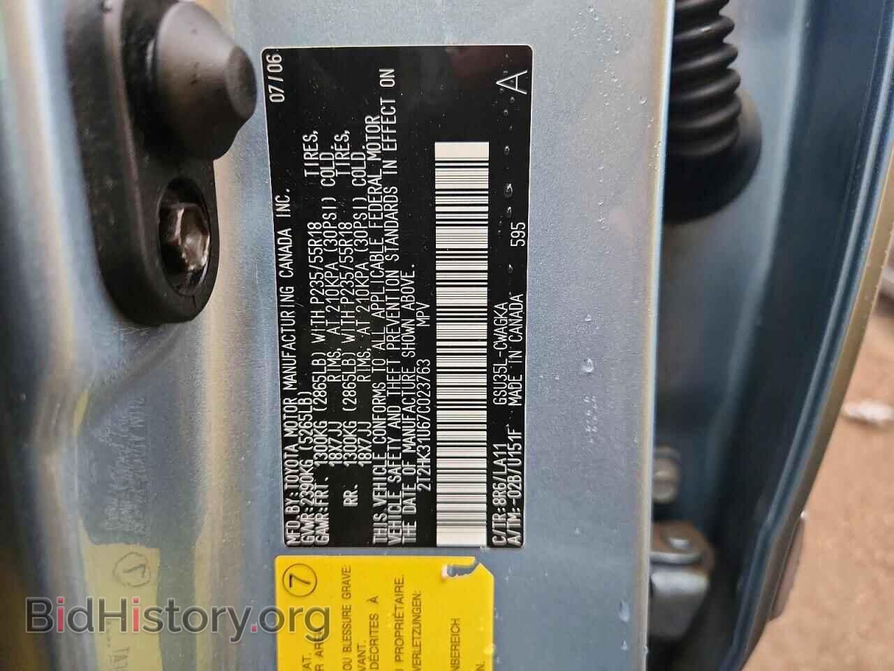 2007 LEXUS RX350 - VIN: 2T2HK31U67C023763 - Фото 13