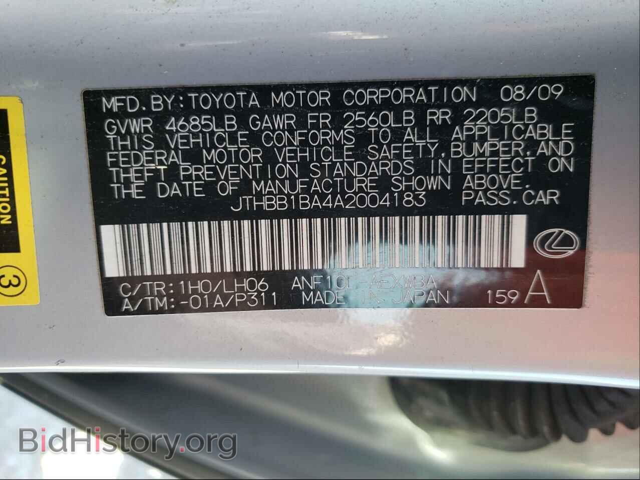 2010 LEXUS HS - VIN: JTHBB1BA4A2004183 - Photo 10