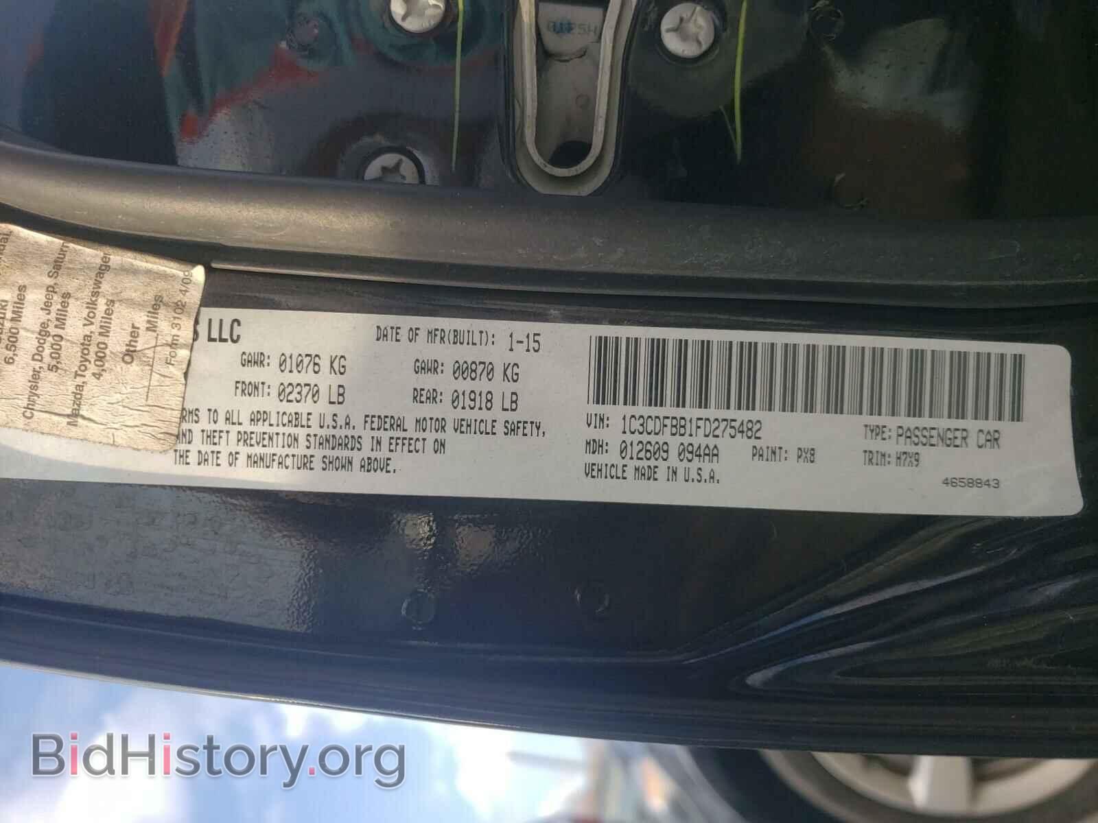 2015 DODGE DART - VIN: 1C3CDFBB1FD275482 - Фото 10