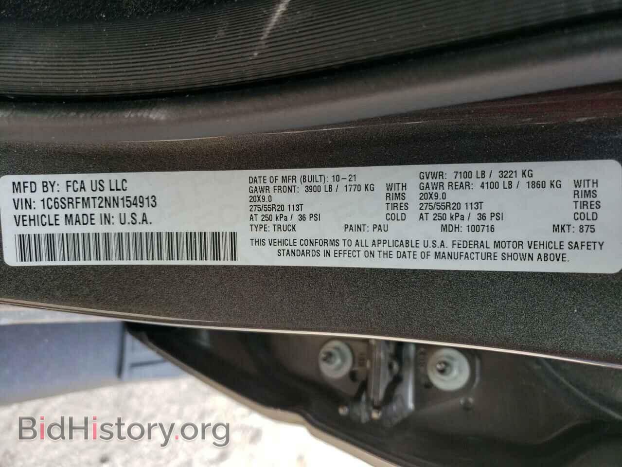 2022 RAM 1500 - VIN: 1C6SRFMT2NN154913 - Фото 13