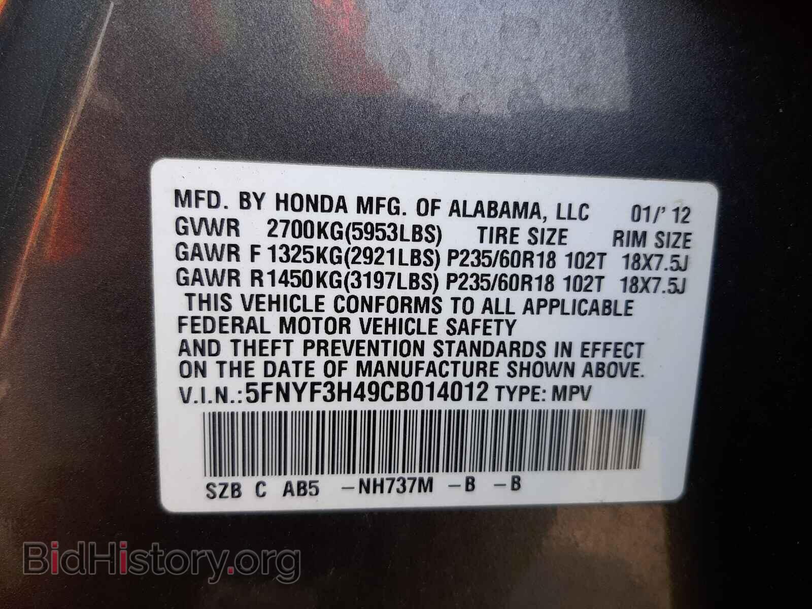 2012 HONDA PILOT - VIN: 5FNYF3H49CB014012 - Photo 10