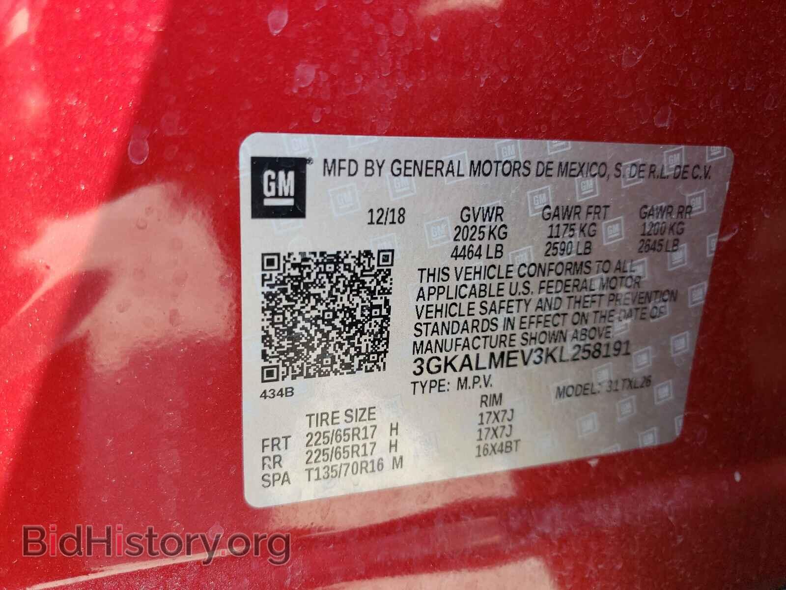 2019 GMC TERRAIN - VIN: 3GKALMEV3KL258191 - Photo 10