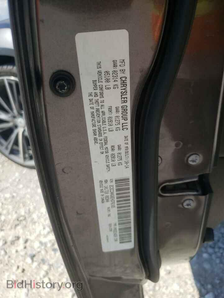 2014 CHRYSLER 300 - VIN: 2C3CCAAG6EH376165 - Photo 12