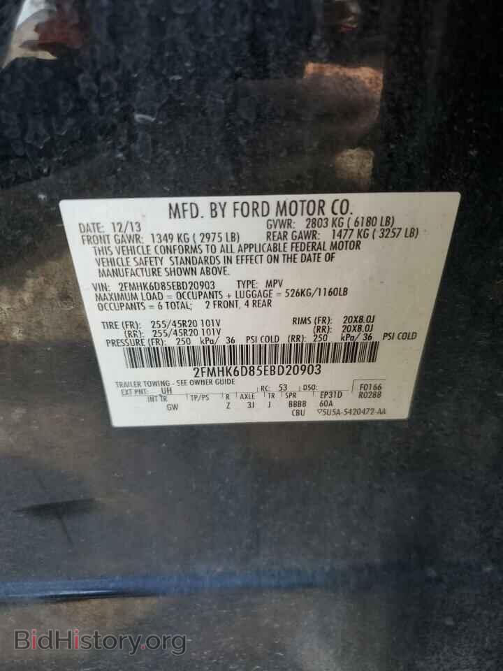 2014 FORD FLEX - VIN: 2FMHK6D85EBD20903 - Фото 13