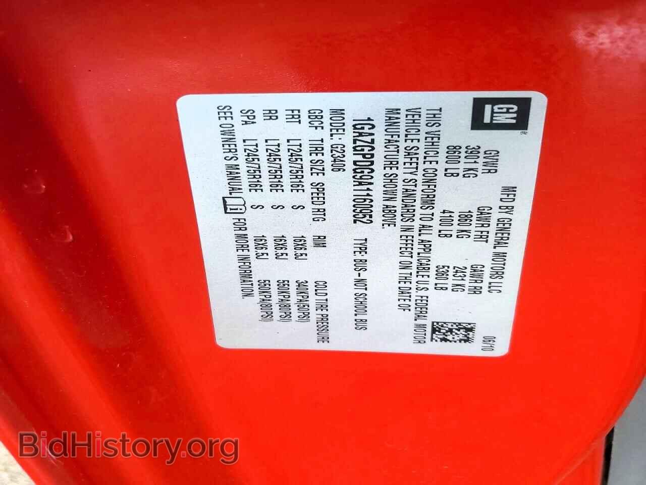 2010 CHEVROLET EXPRESS - VIN: 1GAZGPDG9A1160952 - Фото 13