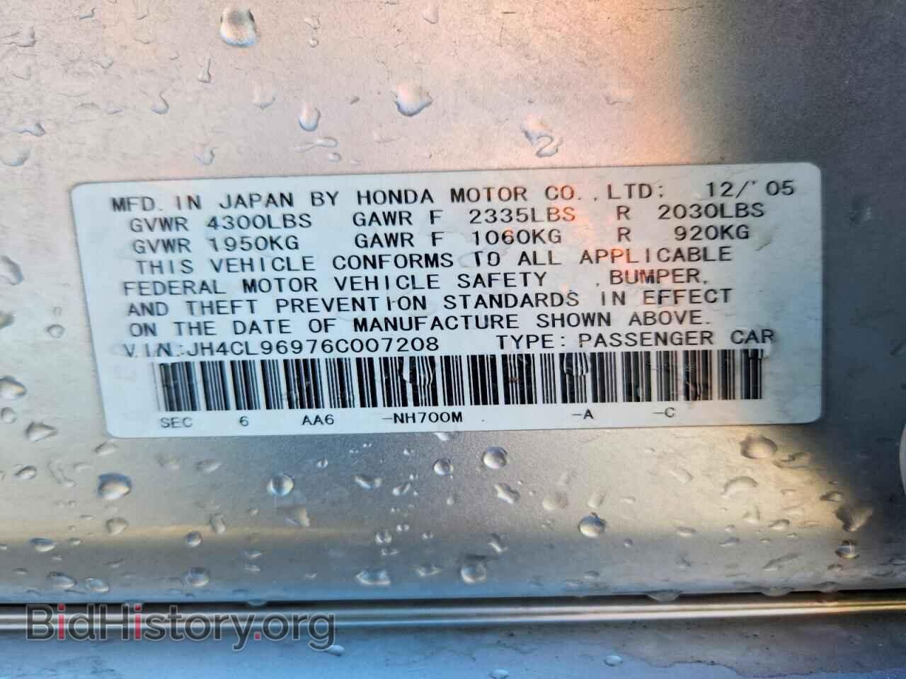 2006 ACURA TSX - VIN: JH4CL96976C007208 - Фото 12
