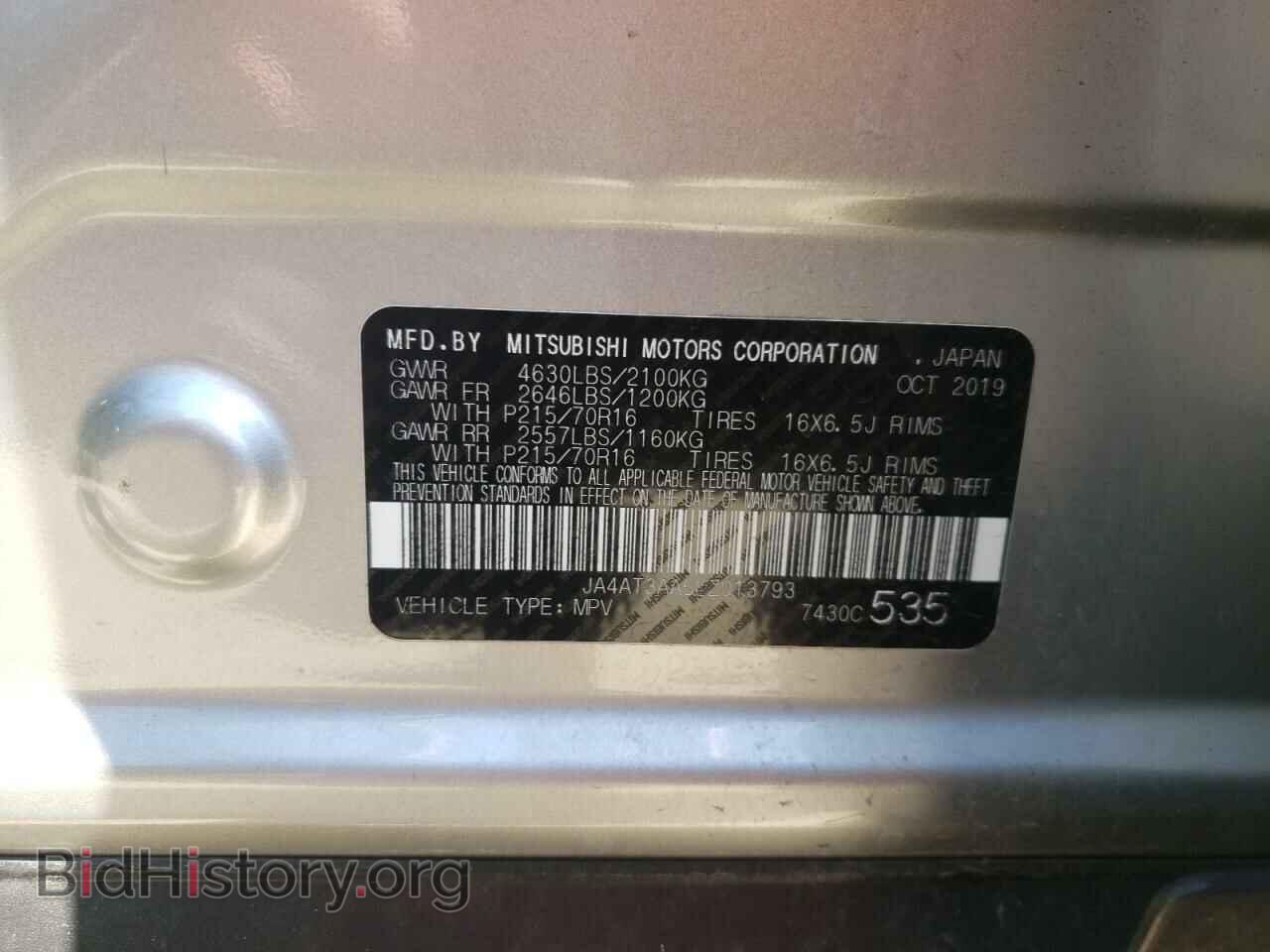 2020 MITSUBISHI ECLIPSE - VIN: JA4AT3AA5LZ013793 - Фото 10