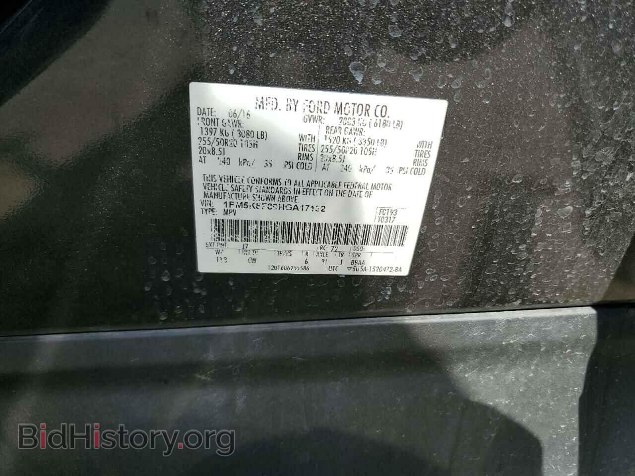 2017 FORD EXPLORER - VIN: 1FM5K8F89HGA17132 - Фото 13