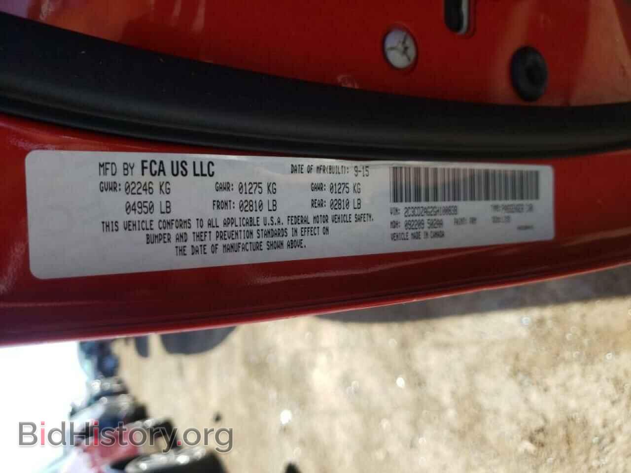 2016 DODGE CHALLENGER - VIN: 2C3CDZAG2GH100838 - Фото 10
