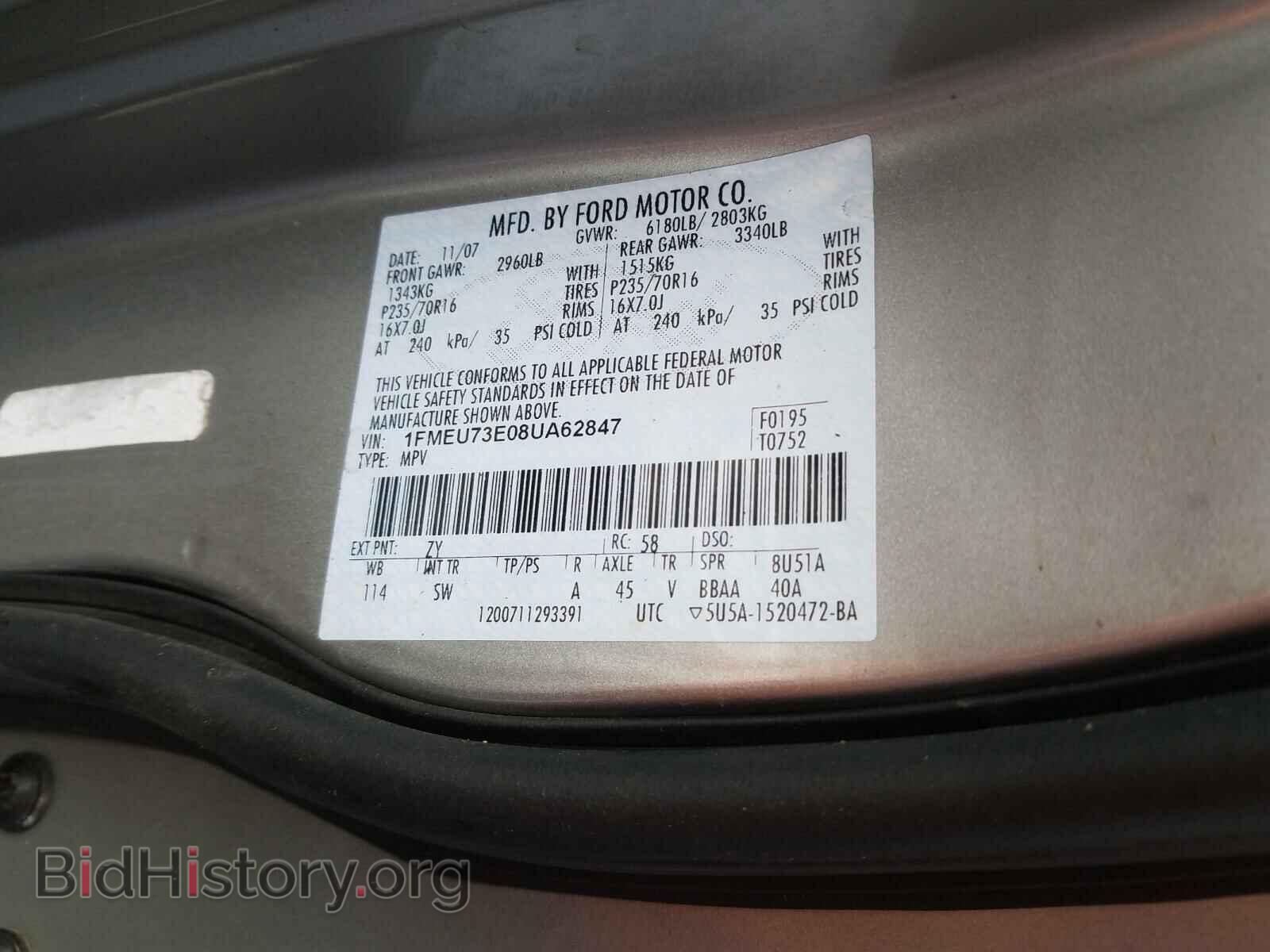 2008 FORD EXPLORER - VIN: 1FMEU73E08UA62847 - Photo 10