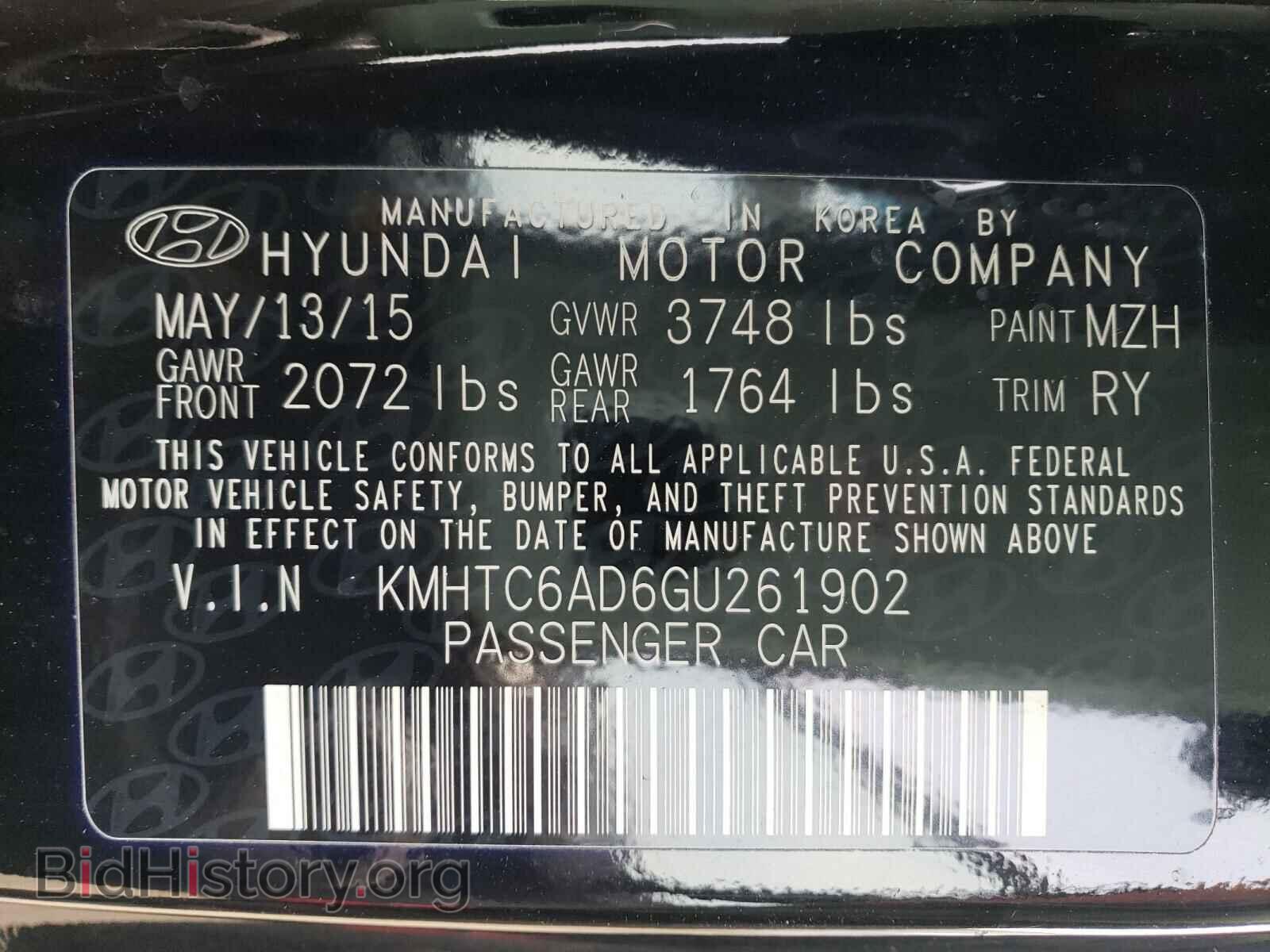 2016 HYUNDAI VELOSTER - VIN: KMHTC6AD6GU261902 - Фото 10