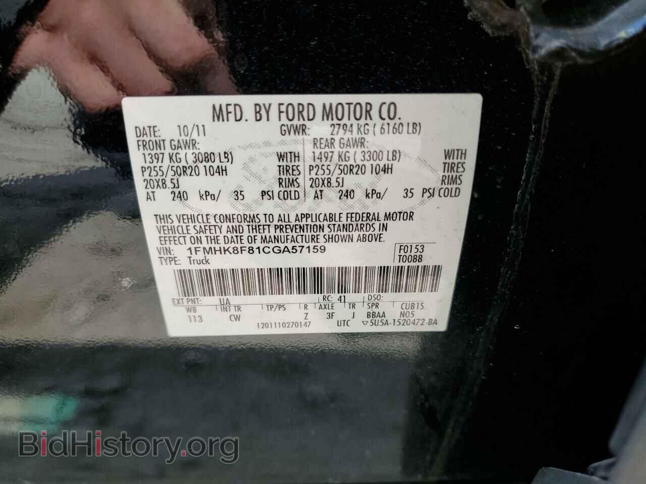 2012 FORD EXPLORER - VIN: 1FMHK8F81CGA57159 - Фото 13