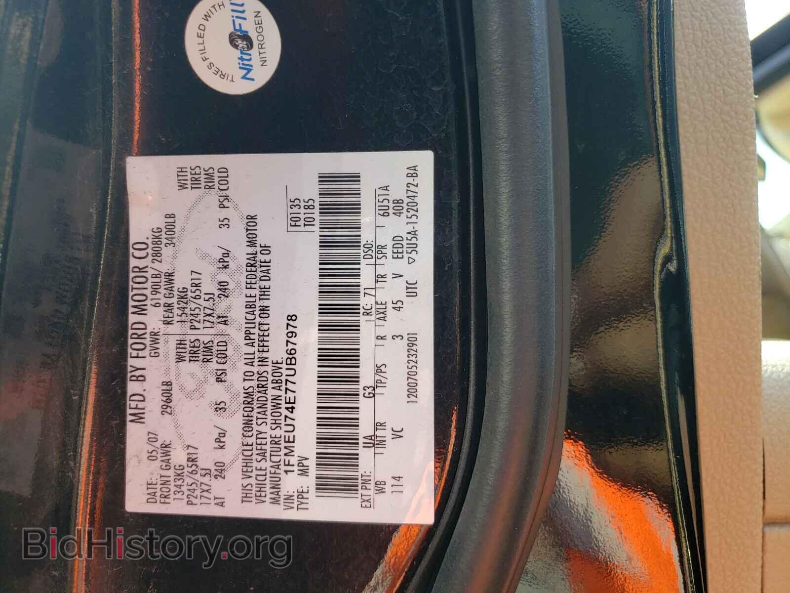 2007 FORD EXPLORER - VIN: 1FMEU74E77UB67978 - Photo 10