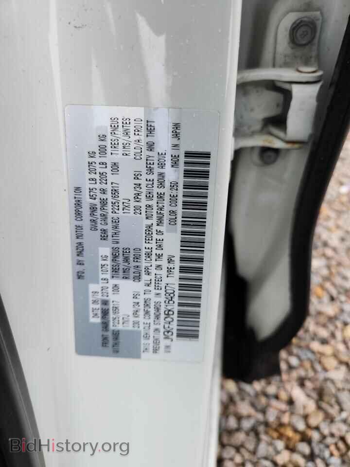 2019 MAZDA CX-5 - VIN: JM3KFACM6K1648071 - Фото 14