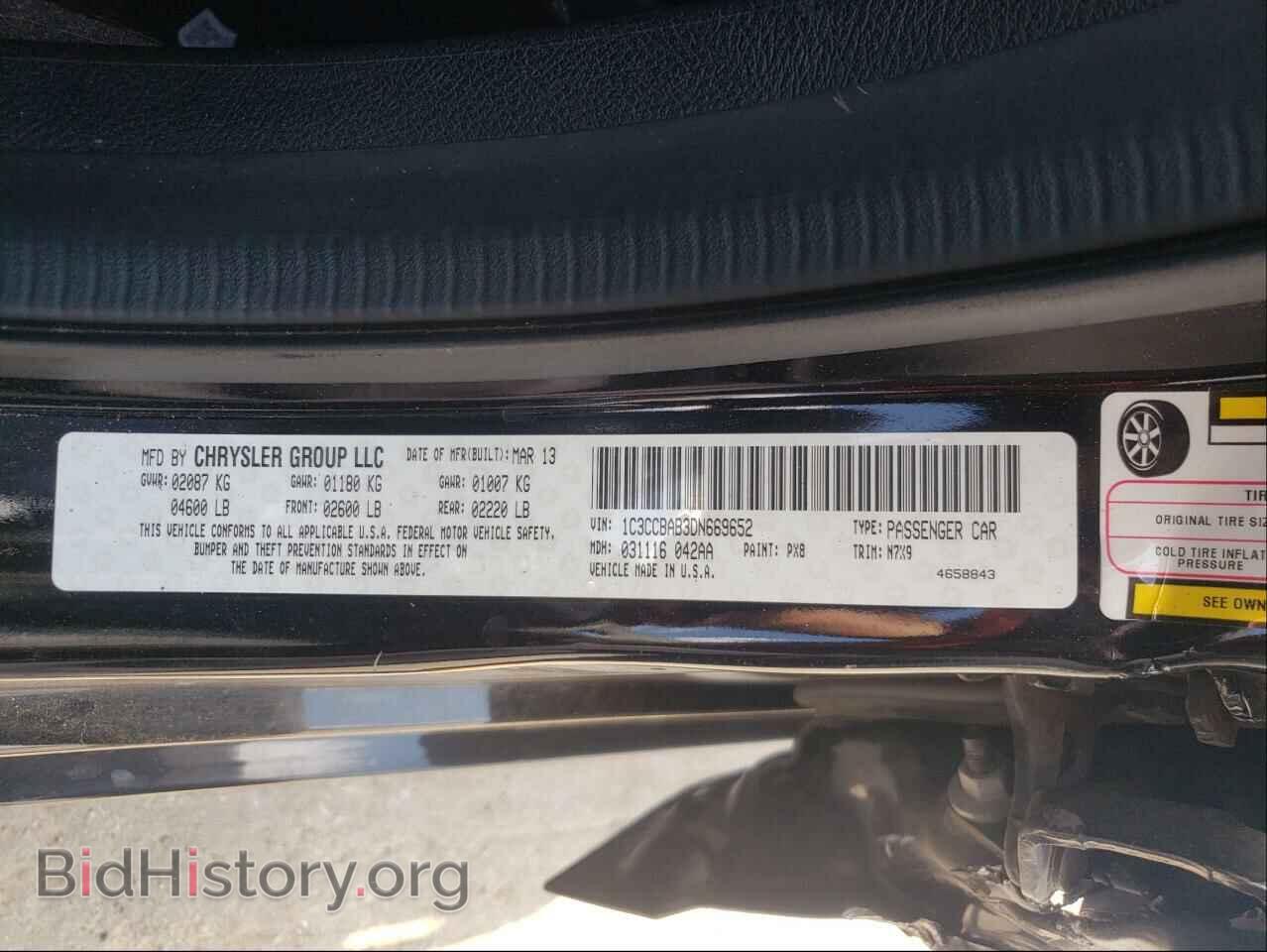 2013 CHRYSLER 200 - VIN: 1C3CCBAB3DN669652 - Фото 10