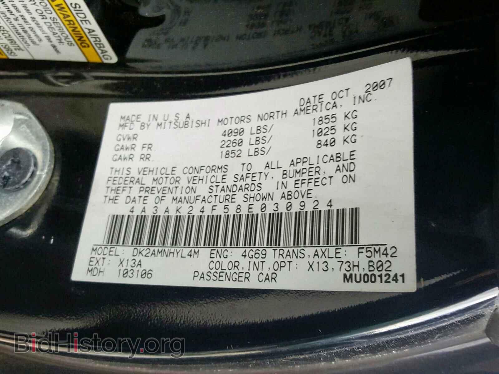 2008 MITSUBISHI ECLIPSE - VIN: 4A3AK24F58E030924 - Photo 10