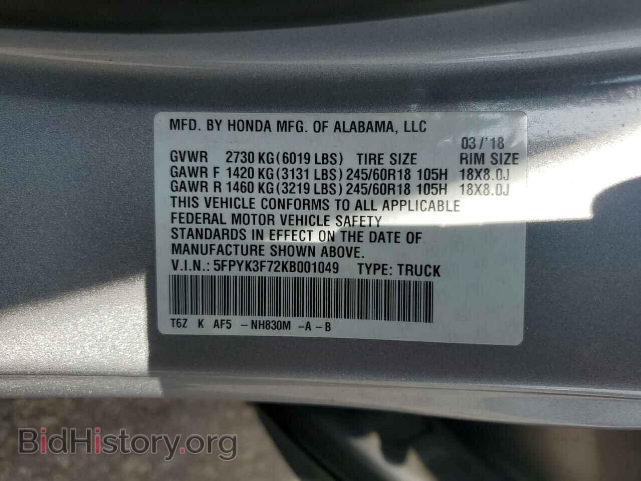 2019 HONDA RIDGELINE - VIN: 5FPYK3F72KB001049 - Photo 12