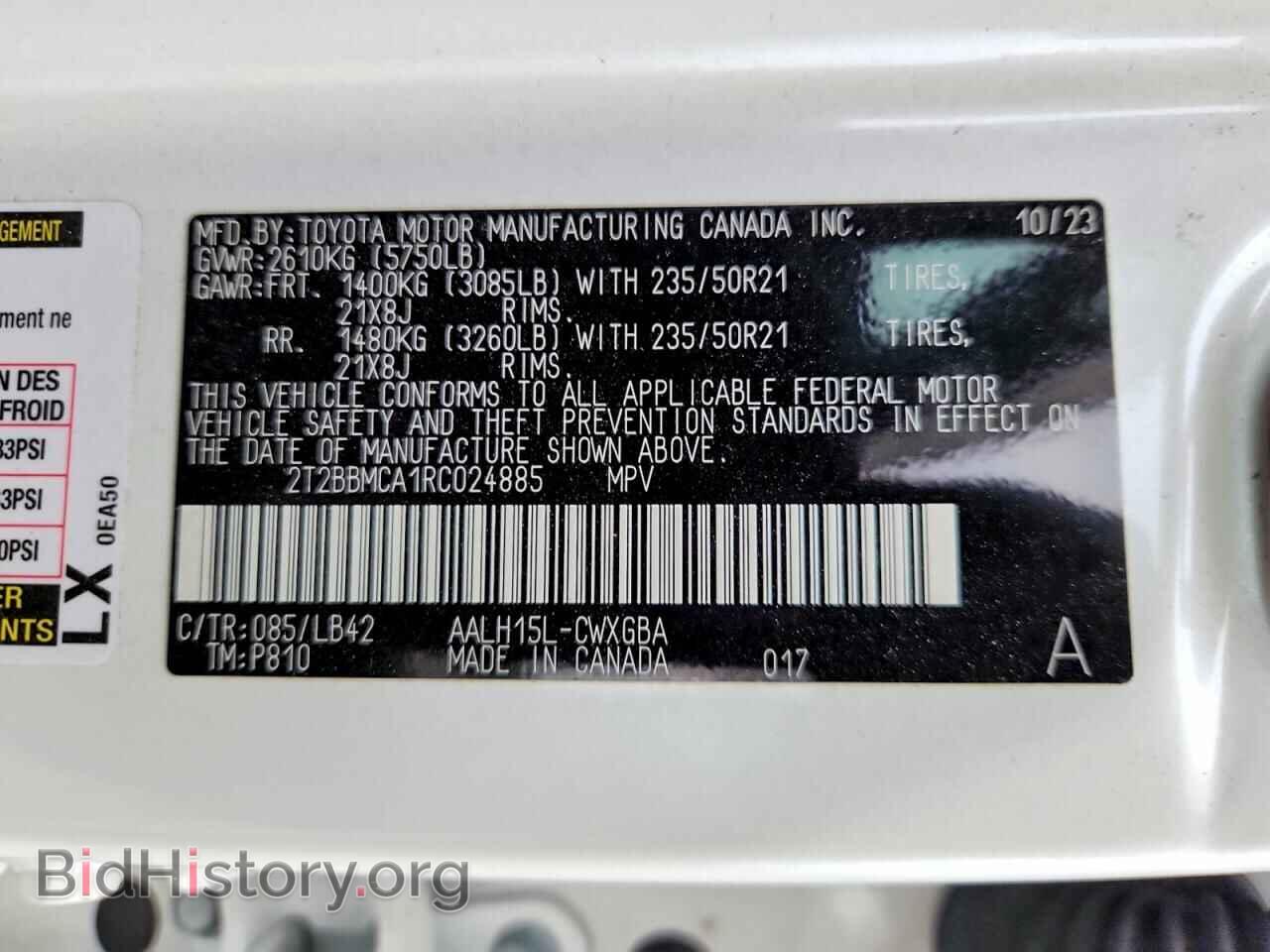 2024 LEXUS UNKNOWN - VIN: 2T2BBMCA1RC024885 - Photo 14